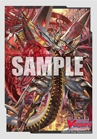 Bushiroad Sleeve Collection Mini Vol.500: Cardfight!! Vanguard - Star-vader Chaos Breaker Dragon (70-Pack) - Bushiroad Card Sleeves - Card Sleeves card
