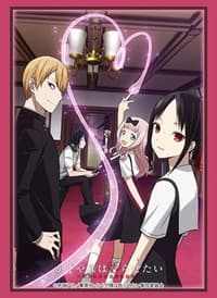 Bushiroad Sleeve Collection HG Vol.2724: Kaguya-sama: Love Is War - Key Visual Vol.2 ver. (60-Pack) - Bushiroad Card Sleeves - Card Sleeves card
