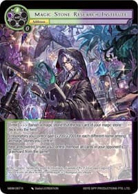Magic Stone Research Institute - The Magic Stone War - Zero - Force of Will card