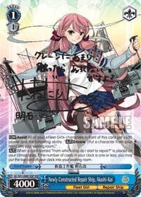 Newly Constructed Repair Ship, Akashi-Kai (SSP) - KanColle, 2nd Fleet - Weiss Schwarz card