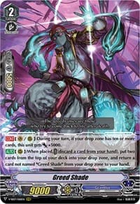 Greed Shade - V-SS07: Clan Selection Plus Vol.1 - Cardfight Vanguard card