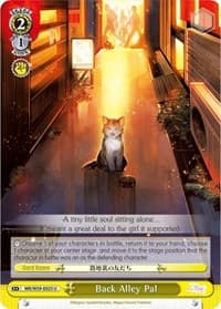 Back Alley Pal - Magia Record: Puella Magi Madoka Magica [Side Story] (Mobile) - Weiss Schwarz card