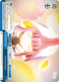Connections (RRR) - Magia Record: Puella Magi Madoka Magica [Side Story] (Mobile) - Weiss Schwarz card