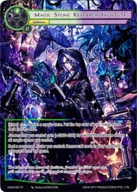 Magic Stone Research Institute (Full Art) - The Magic Stone War - Zero - Force of Will card