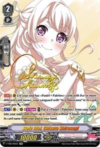 Stoic Idol, Chisato Shirasagi (SP) - V-TB01: BanG Dream! FILM LIVE - Cardfight Vanguard card