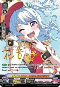 Upbeat Smile, Kanon Matsubara (SP) - V-TB01: BanG Dream! FILM LIVE - Cardfight Vanguard card