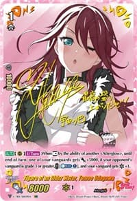 Figure of an Older Sister, Tomoe Udagawa (SSR) - V-TB01: BanG Dream! FILM LIVE - Cardfight Vanguard card