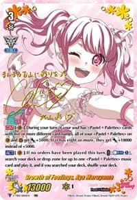Growth of Feelings, Aya Maruyama (SSR) - V-TB01: BanG Dream! FILM LIVE - Cardfight Vanguard card