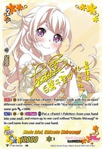 Stoic Idol, Chisato Shirasagi (SSR) - V-TB01: BanG Dream! FILM LIVE - Cardfight Vanguard card