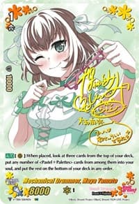 Mechanical Drummer, Maya Yamato (SSR) - V-TB01: BanG Dream! FILM LIVE - Cardfight Vanguard card
