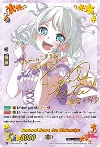 Samurai Heart, Eve Wakamiya (SSR) - V-TB01: BanG Dream! FILM LIVE - Cardfight Vanguard card