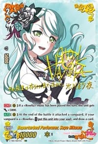 Unperturbed Performer, Sayo Hikawa (SSR) - V-TB01: BanG Dream! FILM LIVE - Cardfight Vanguard card