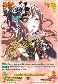 Surging Passion, Lisa Imai (SSR) - V-TB01: BanG Dream! FILM LIVE - Cardfight Vanguard card