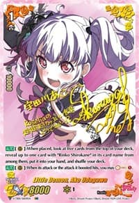 Little Demon, Ako Udagawa (SSR) - V-TB01: BanG Dream! FILM LIVE - Cardfight Vanguard card