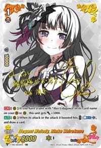 Elegant Melody, Rinko Shirokane (SSR) - V-TB01: BanG Dream! FILM LIVE - Cardfight Vanguard card