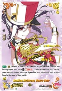 Smiling Noblesse, Kaoru Seta (SSR) - V-TB01: BanG Dream! FILM LIVE - Cardfight Vanguard card