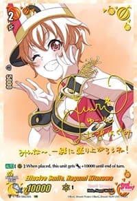 Effusive Smile, Hagumi Kitazawa (SSR) - V-TB01: BanG Dream! FILM LIVE - Cardfight Vanguard card