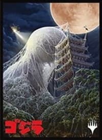 Magic: The Gathering Player's Card Sleeve - Ikoria: Lair of Behemoths - Mothra's Great Cocoon (80-Pack) - Ensky Card Sleeves - Card Sleeves card