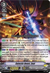 Galactic Beast, Zeal - V-SS08: Clan Selection Plus Vol.2 - Cardfight Vanguard card