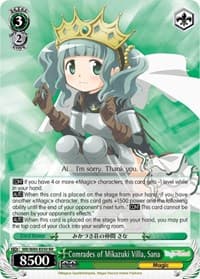 Comrades of Mikazuki Villa, Sana - Magia Record: Puella Magi Madoka Magica [Side Story] (Anime) - Weiss Schwarz card