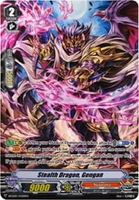 Stealth Dragon, Gengan - Bushiroad Event Cards - Cardfight Vanguard card