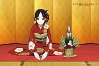 Bushiroad Rubber Mat Collection Vol.811: Kaguya-sama: Love Is War? - Kaguya Shinomiya New Year ver. - Bushiroad Playmats - Playmats card