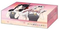 Bushiroad Storage Box Collection Vol.444: Kaguya-sama: Love Is War - Kaguya Shinomiya & Chika Fujiwara - Bushiroad Deck Boxes - Deck Boxes card