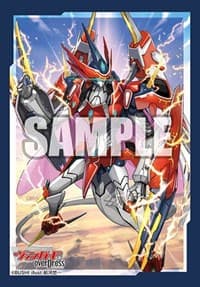 Bushiroad Sleeve Collection Mini Vol.505: Cardfight!! Vanguard overDress - Velrina Baliente (70-Pack) - Bushiroad Card Sleeves - Card Sleeves card