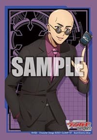 Bushiroad Sleeve Collection Mini Vol.511: Cardfight!! Vanguard overDress - Iseki Masanori (70-Pack) - Bushiroad Card Sleeves - Card Sleeves card
