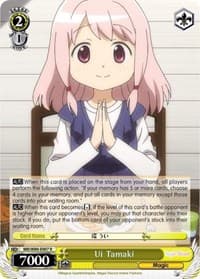 Ui Tamaki - Magia Record: Puella Magi Madoka Magica [Side Story] (Anime) - Weiss Schwarz card
