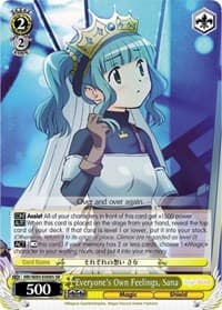 Everyone's Own Feelings, Sana (SR) - Magia Record: Puella Magi Madoka Magica [Side Story] (Anime) - Weiss Schwarz card