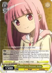 Advice on a Present, Iroha - Magia Record: Puella Magi Madoka Magica [Side Story] (Anime) - Weiss Schwarz card