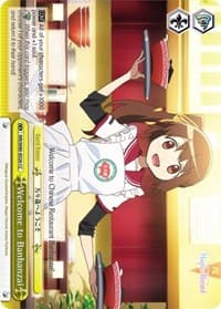 Welcome to Banbanzai - Magia Record: Puella Magi Madoka Magica [Side Story] (Anime) - Weiss Schwarz card