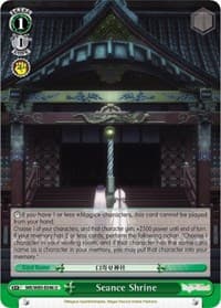 Seance Shrine - Magia Record: Puella Magi Madoka Magica [Side Story] (Anime) - Weiss Schwarz card