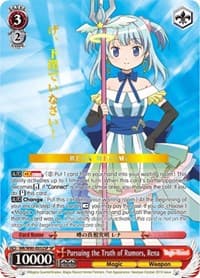 Pursuing the Truth of Rumors, Rena (SP) - Magia Record: Puella Magi Madoka Magica [Side Story] (Anime) - Weiss Schwarz card