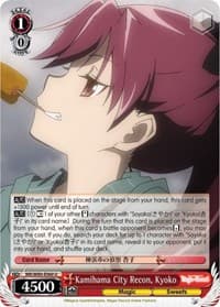 Kamihama City Recon, Kyoko - Magia Record: Puella Magi Madoka Magica [Side Story] (Anime) - Weiss Schwarz card