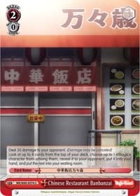 Chinese Restaurant Banbanzai - Magia Record: Puella Magi Madoka Magica [Side Story] (Anime) - Weiss Schwarz card