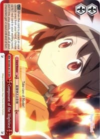 Composure of the Mightiest (RRR) - Magia Record: Puella Magi Madoka Magica [Side Story] (Anime) - Weiss Schwarz card