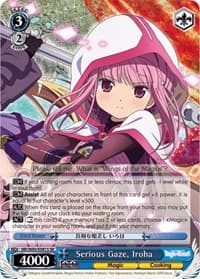 Serious Gaze, Iroha (SR) - Magia Record: Puella Magi Madoka Magica [Side Story] (Anime) - Weiss Schwarz card