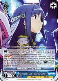 Everyone's Own Feelings, Yachiyo - Magia Record: Puella Magi Madoka Magica [Side Story] (Anime) - Weiss Schwarz card