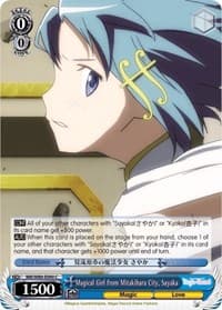Magical Girl from Mitakihara City, Sayaka - Magia Record: Puella Magi Madoka Magica [Side Story] (Anime) - Weiss Schwarz card