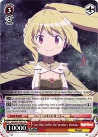 One Who Unifies the Members, Momoko - Magia Record: Puella Magi Madoka Magica [Side Story] (Anime) - Weiss Schwarz card