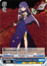 Assistance in a Predicament, Yachiyo - Magia Record: Puella Magi Madoka Magica [Side Story] (Anime) - Weiss Schwarz card