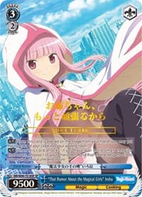 "That Rumor About the Magical Girls" Iroha (SP) - Magia Record: Puella Magi Madoka Magica [Side Story] (Anime) - Weiss Schwarz card