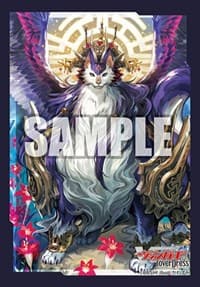 Bushiroad Sleeve Collection Mini: Cardfight!! Vanguard overDress - Sylvan Horned Beast King, Magnolia (50-Pack) - Bushiroad Card Sleeves - Card Sleeves card