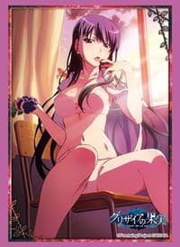 Bushiroad Sleeve Collection HG Vol.2800: The Fruit of Grisaia - Yumiko Sakaki (60-Pack) - Bushiroad Card Sleeves - Card Sleeves card