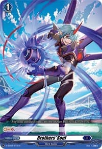 Brothers' Soul - D-SD02: Danji Momoyama -Tyrant Tiger- - Cardfight Vanguard card