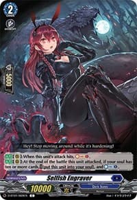 Selfish Engraver - D-BT01: Genesis of the Five Greats - Cardfight Vanguard card