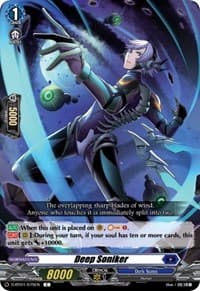 Deep Soniker - D-BT01: Genesis of the Five Greats - Cardfight Vanguard card