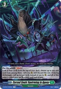Cursed Souls Squirming in Agony - D-BT01: Genesis of the Five Greats - Cardfight Vanguard card